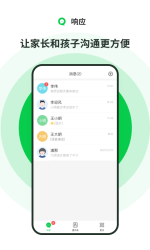 Ӧapp°v1.0.34.20210506 ׿