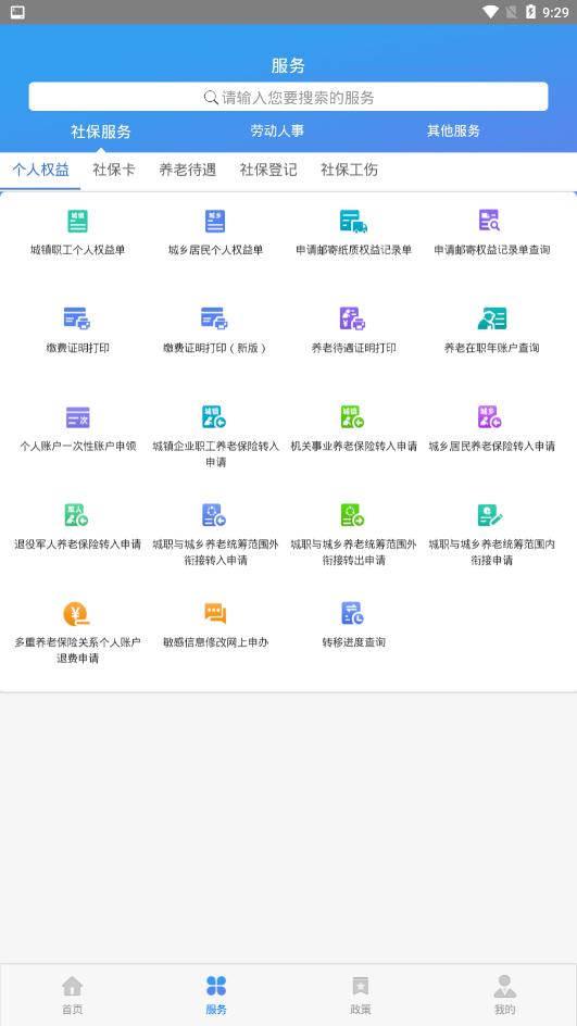 籣籣app°v2.0.2 ׿