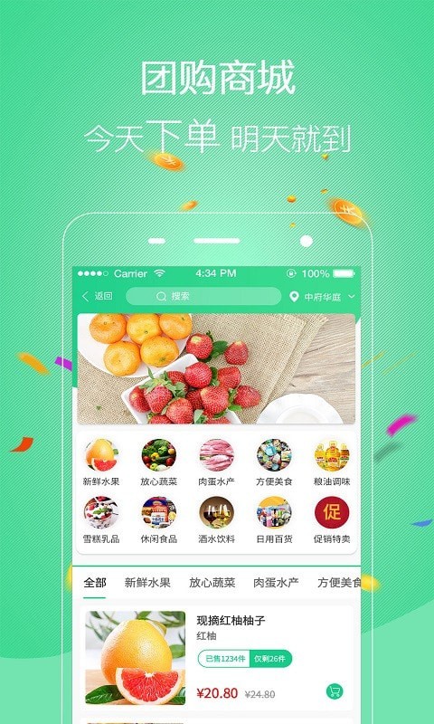 ѻݶѡapp°v1.0.0 Ѱ