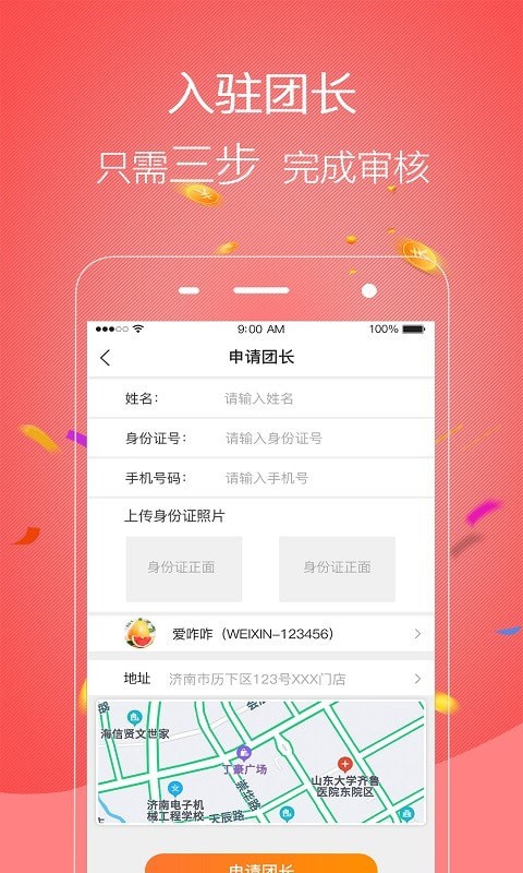 ѻݶѡapp°v1.0.0 Ѱ