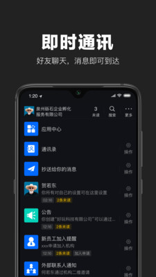 罻appֻv1.5.0511 °