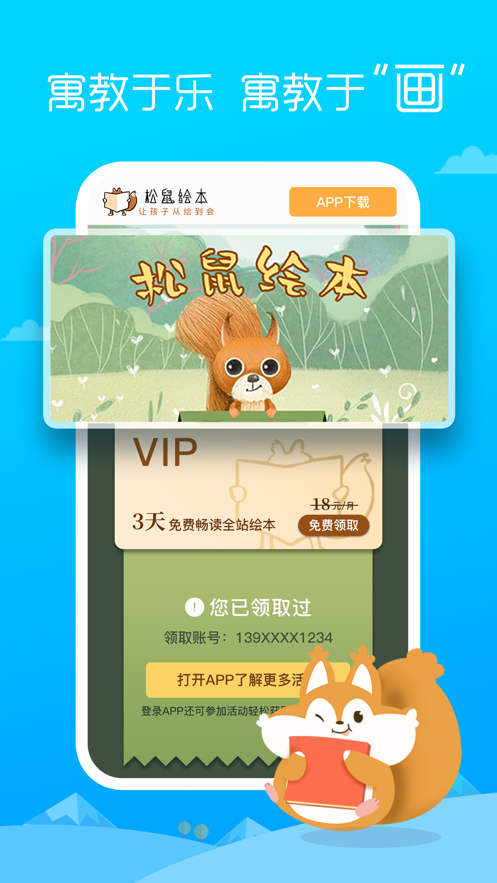 汾app׿v1.0.0 ֻ