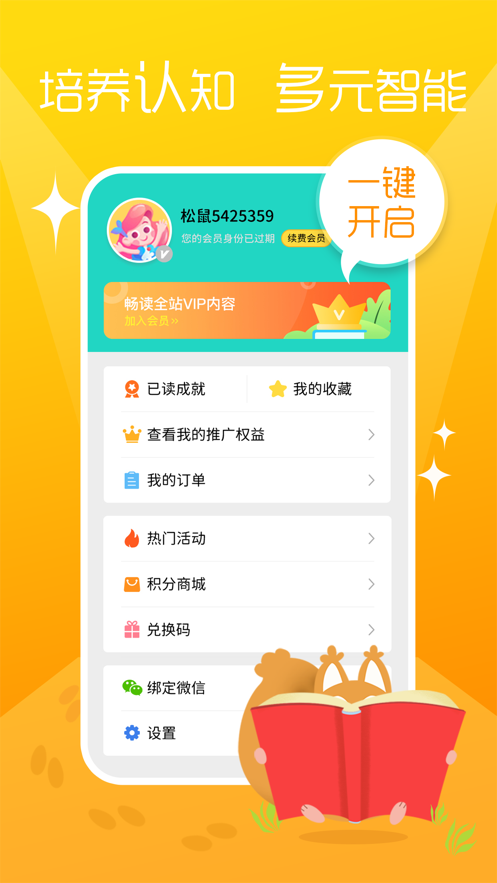 汾app׿v1.0.0 ֻ