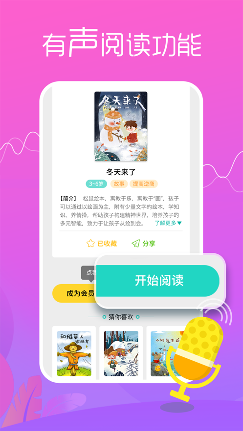 汾app׿v1.0.0 ֻ