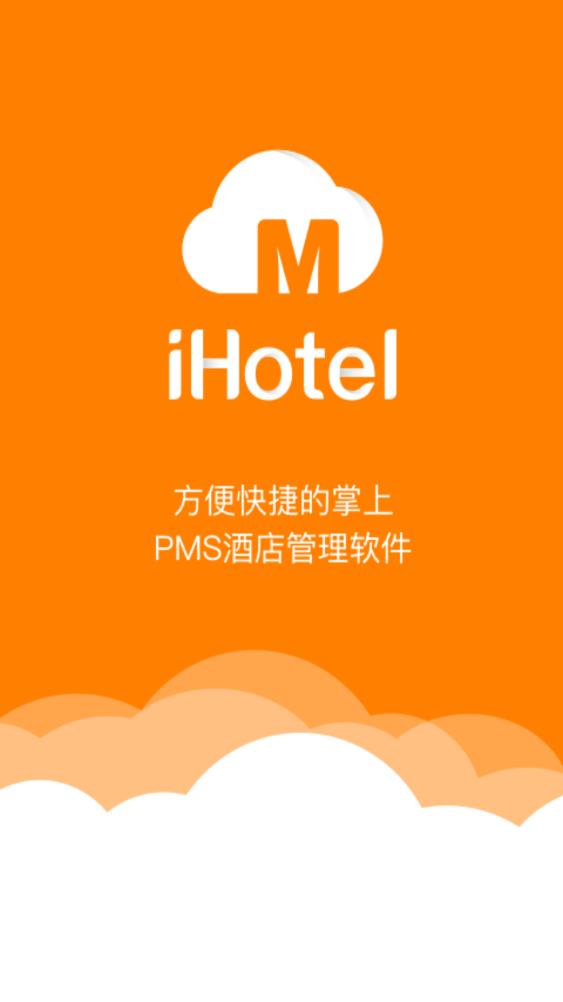 MiHotelƽֻ̨v3.6.2 °