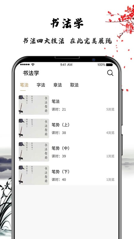 յ鷨app׿v1.0.9 °