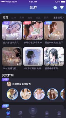 罻appٷv2.3.1 ׿