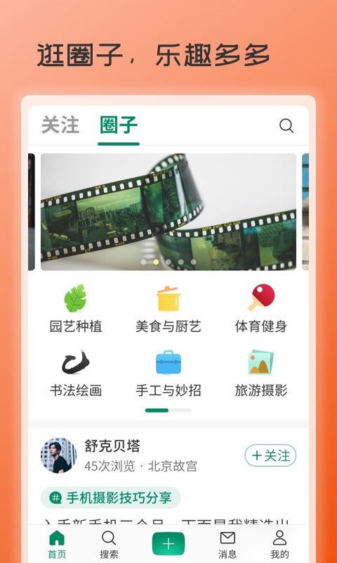 ףapp׿v1.0.2 ֻ