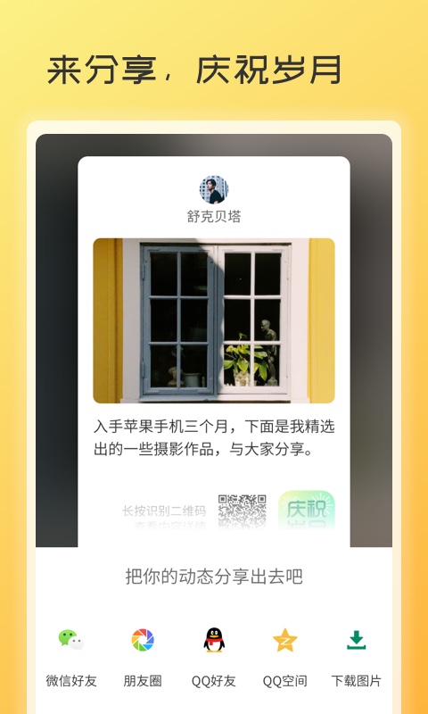 ףapp׿v1.0.2 ֻ