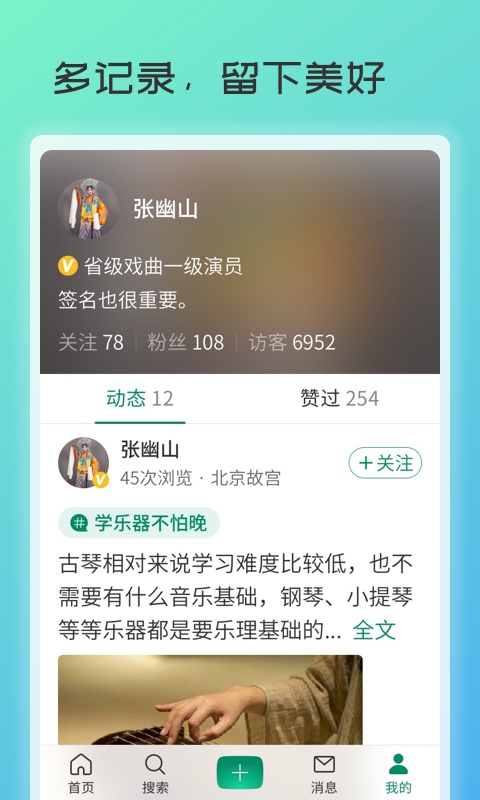 ףapp׿v1.0.2 ֻ