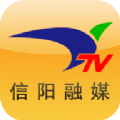 信阳融媒app安卓版v1.1.1 最新版