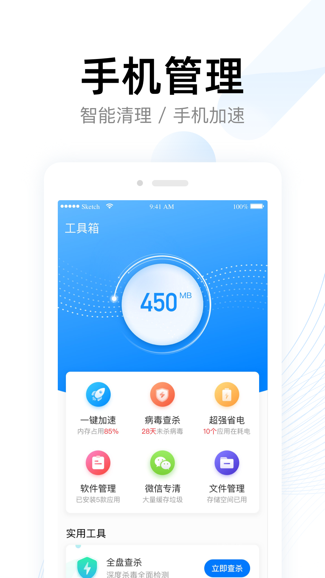 ͷapp°v1.0.0 ٷ