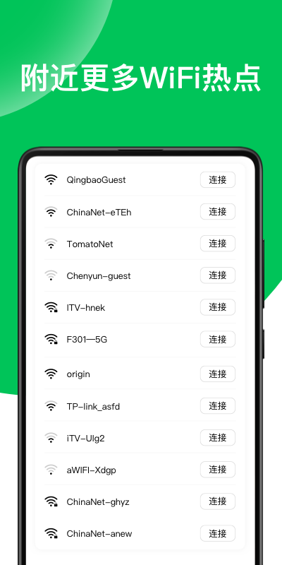 ɫWiFiԿappѰv1.0.0 ׿