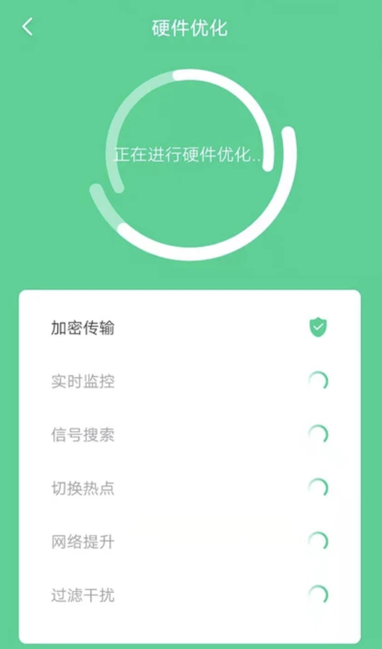 ̹WiFiapp׿v1.0.0 °