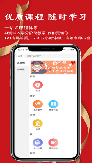 ϲappٷv3.8.4 °