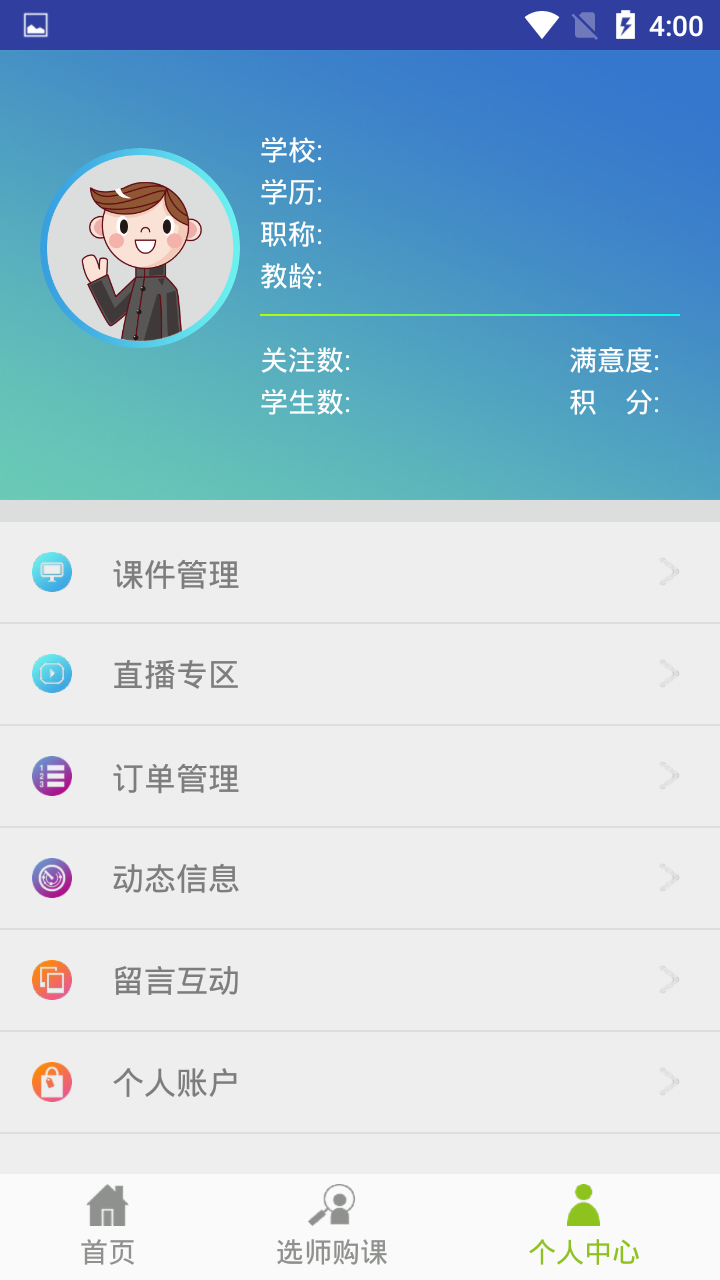 Բapp°v1.3.0 ׿