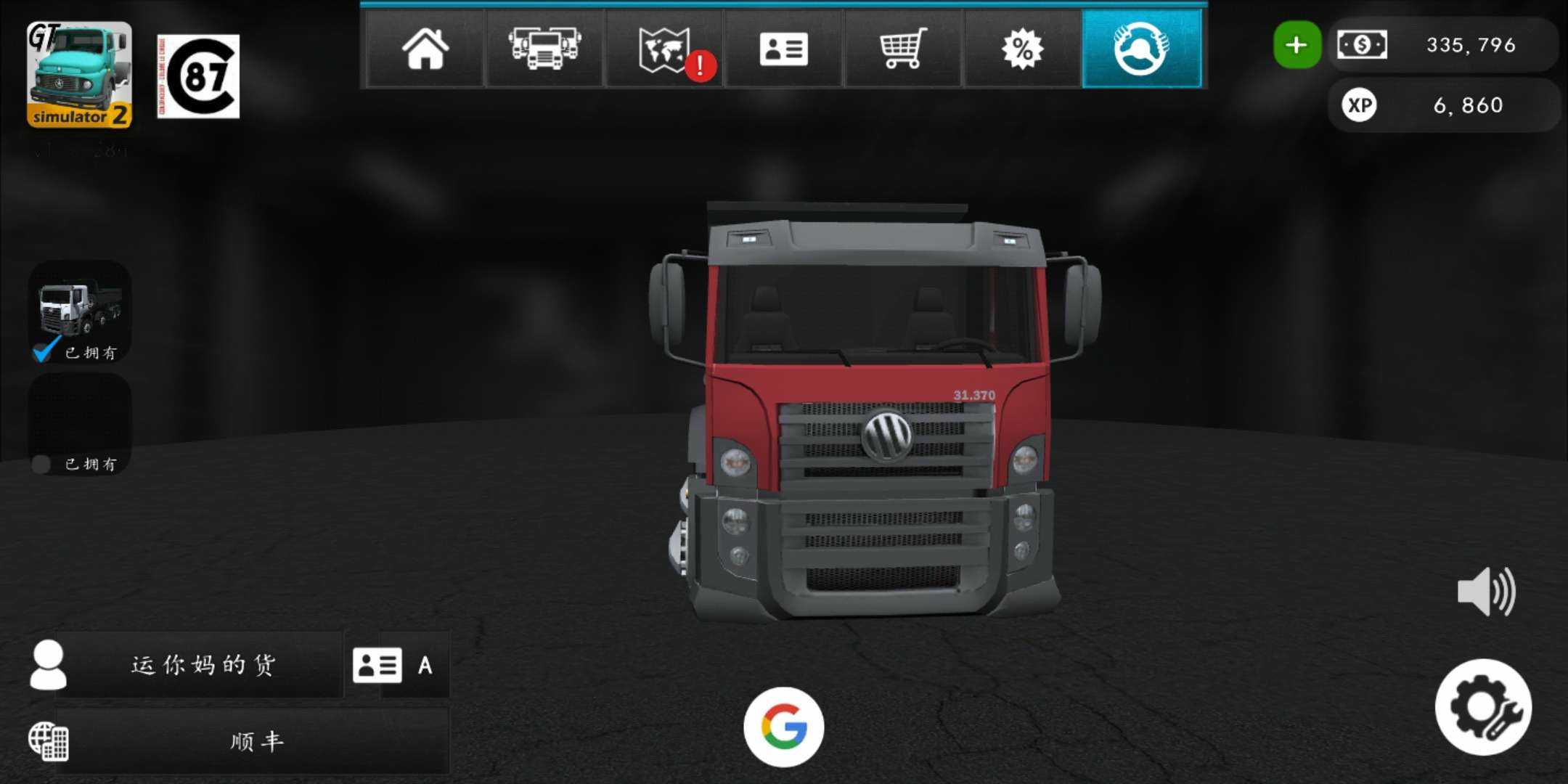 Grand Truck Simulator 2󿨳ģ2v1.0.28n °