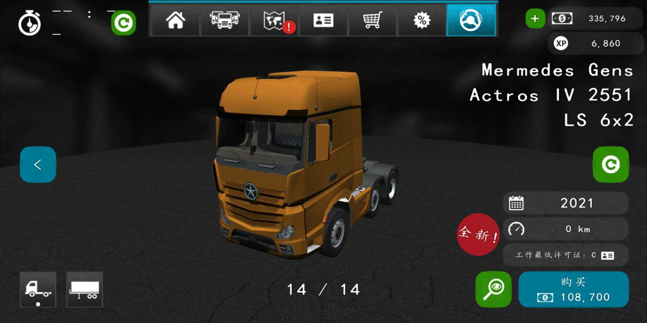 Grand Truck Simulator 2󿨳ģ2v1.0.28n °