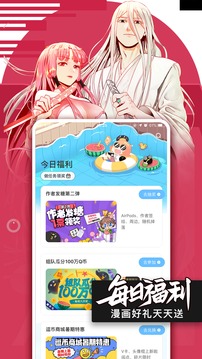 �v��勇�App官方版v10.0.6 最新版