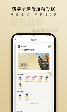心��俱�凡�app官方登�版v5.7.8.9 最新版