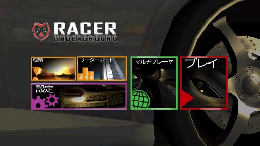 Racer Underground޽Ұv1.39 °