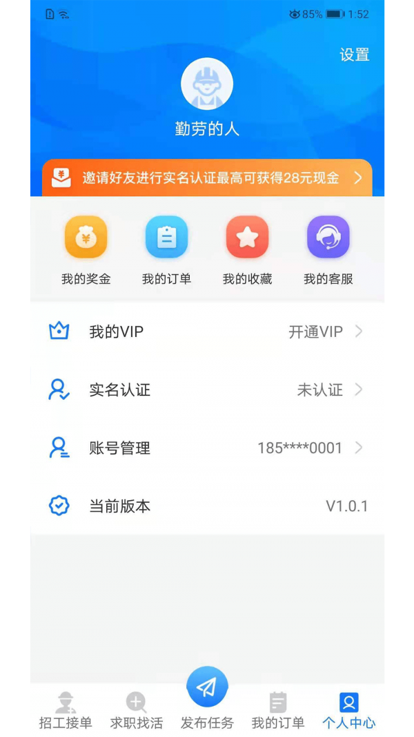 йһapp׿v1.0.1 ٷ