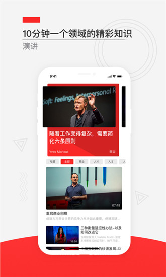 ɹappѰv3.0.3 ׿