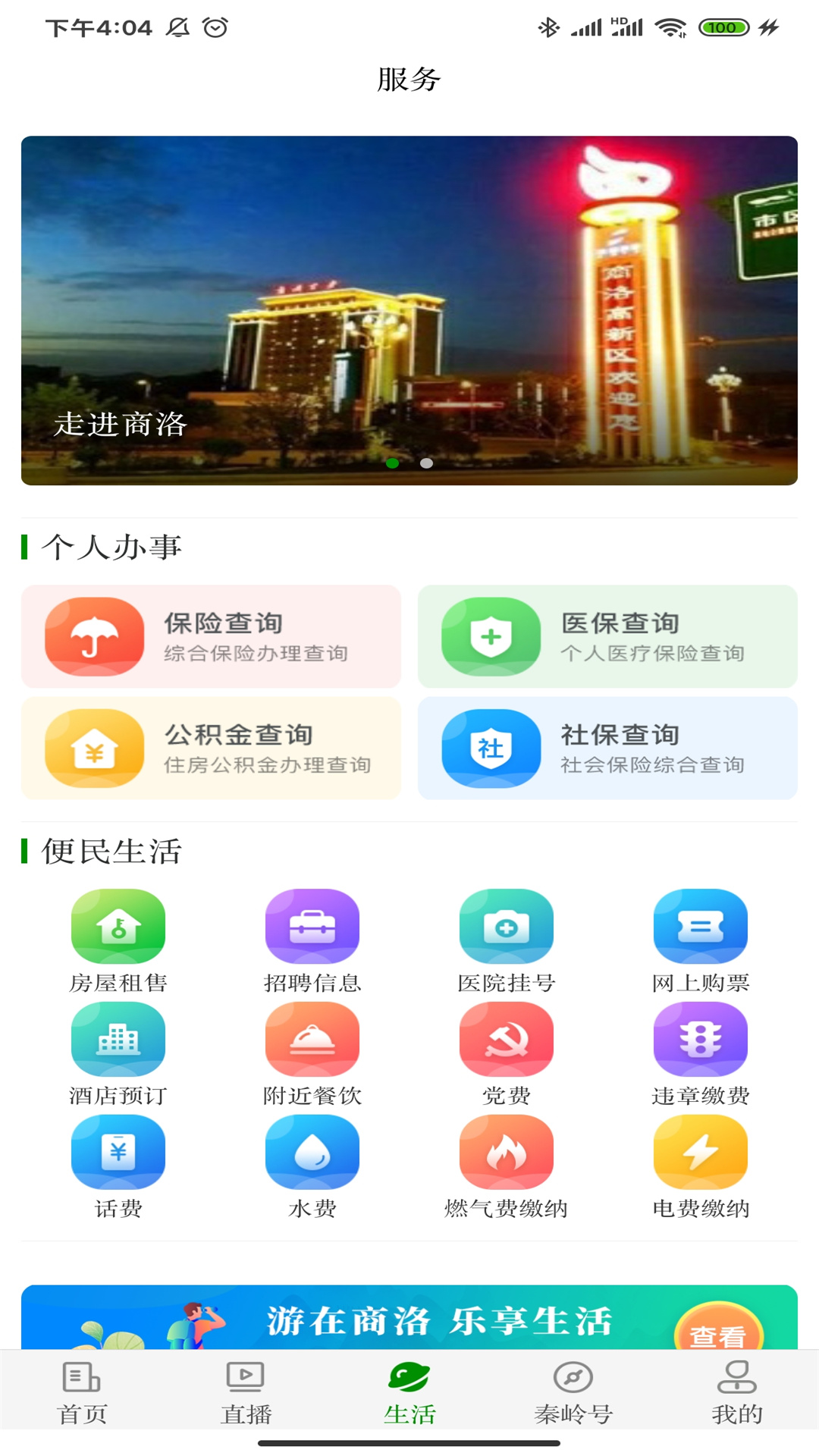 app°v3.8.0 ٷ