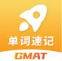GMAT单词速记app官方版v1.0.0 最新版