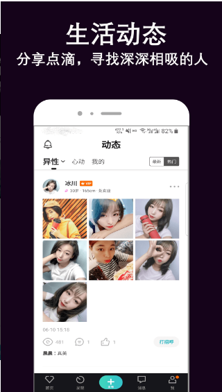 УһУapp°v1.3.3 ׿