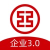 工行企业手机银行3.0版本v3.6.1 最新版