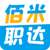 佰米职达app最新版v0.0.1 安卓版