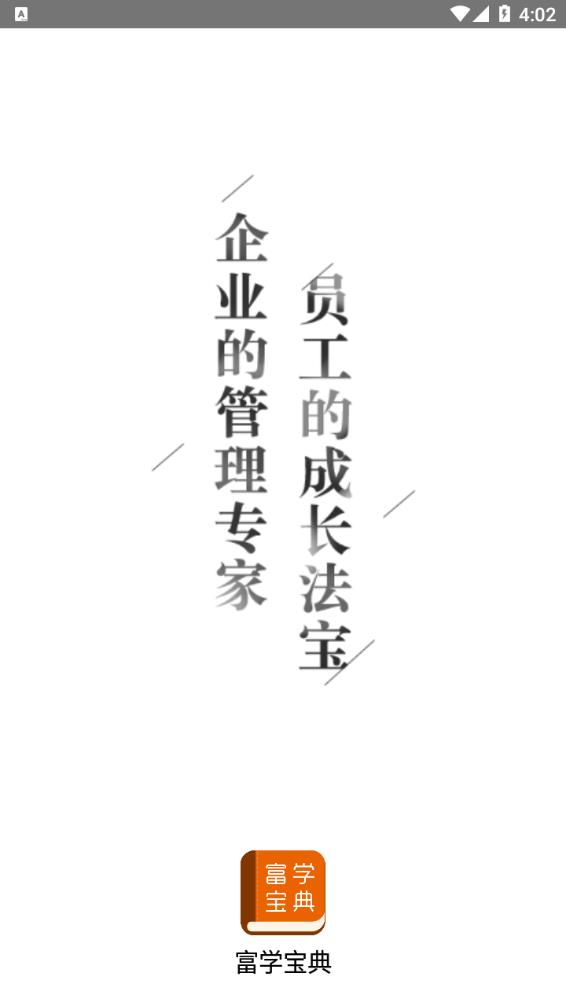 ѧ主ʿֻ2024v3.4.35 °