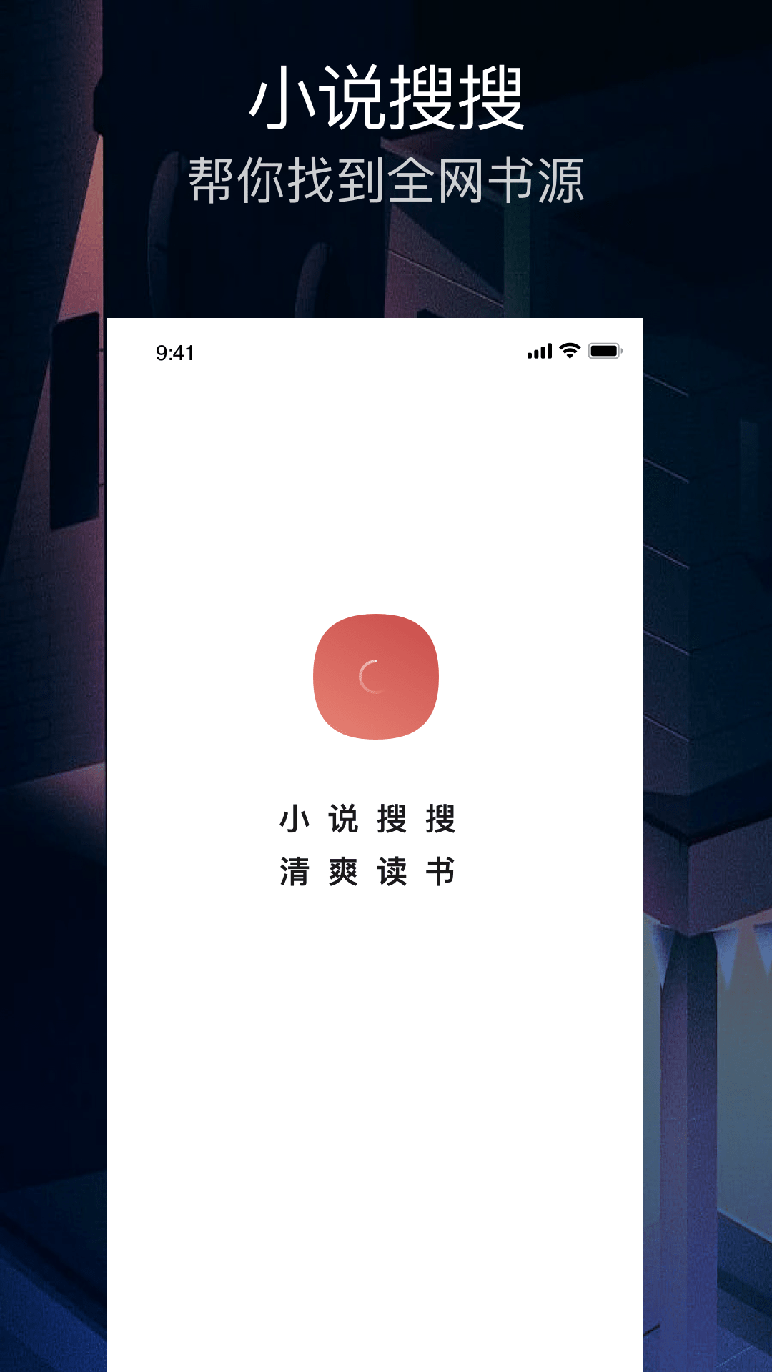 С˵appѰv1.0 Դ