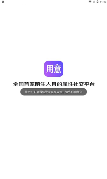 Ŀ罻app°v2.0 ׿