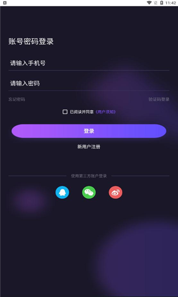 Ŀ罻app°v2.0 ׿