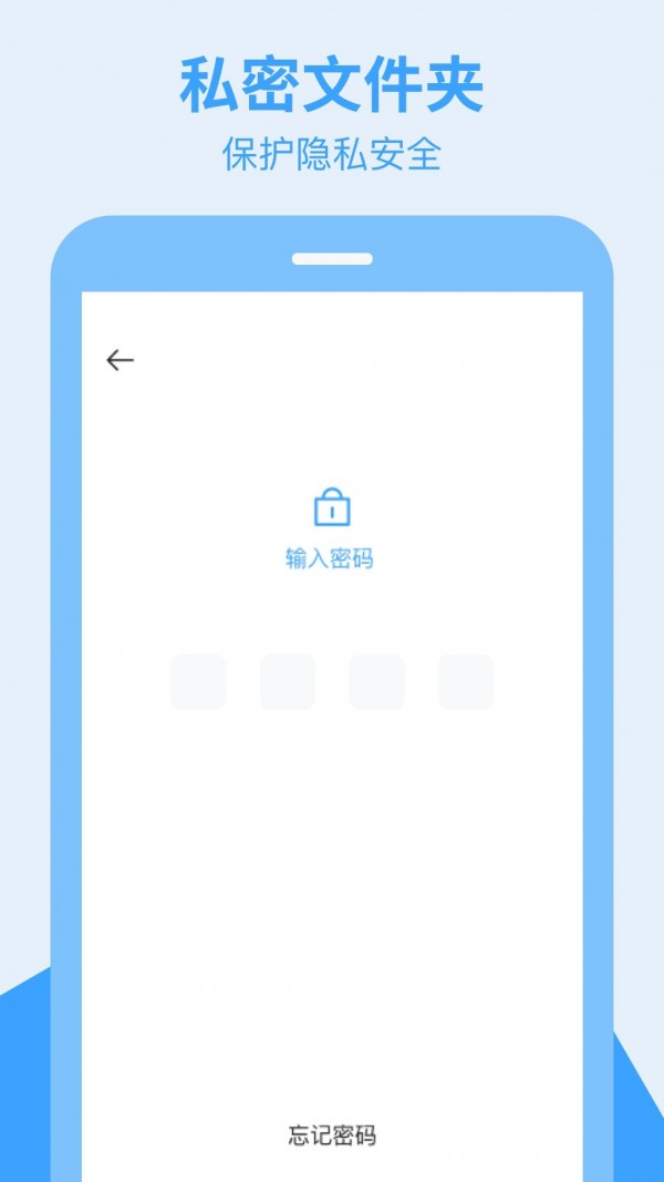 ȫջֻapp°v1.1.0 ׿