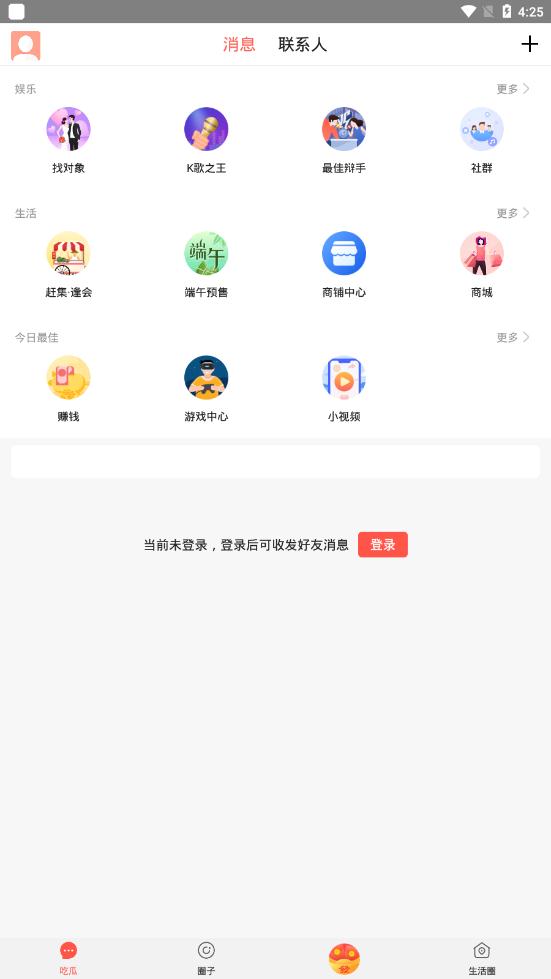 ȫԹappֻv4.9.6 ׿