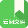 云�交科app安卓版v1.0.5 最新版