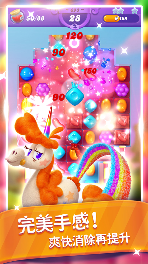 糖果缤纷乐ios最新版v1.2.5 iPhone版