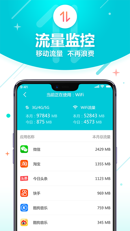 WiFiappרҵv1.0.0 ٷ