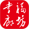幸福廊坊本地生活app最新版v7.5.1 安卓版