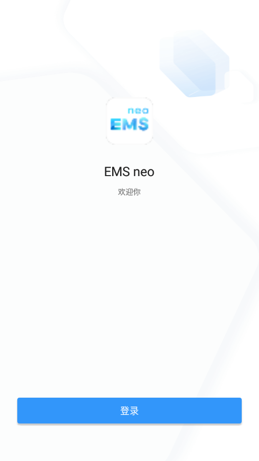 EMS neo°v2.2.8 ׿