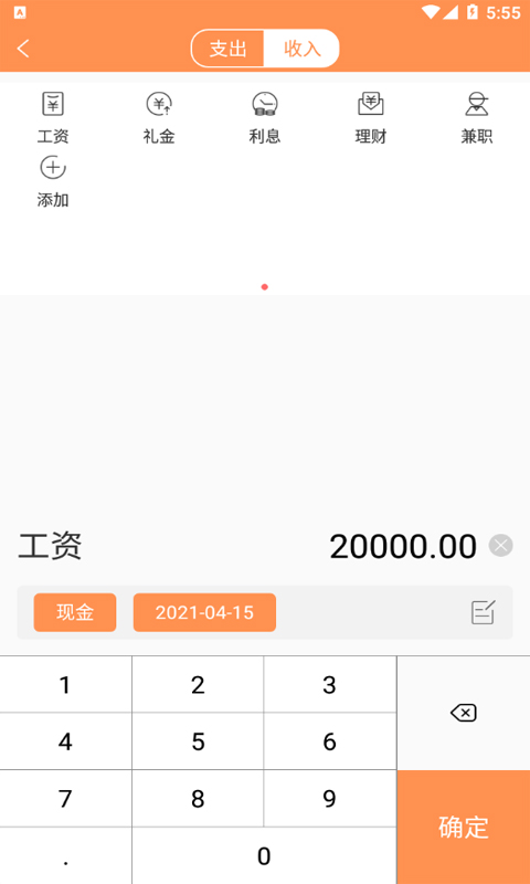 appٷv20210528 °