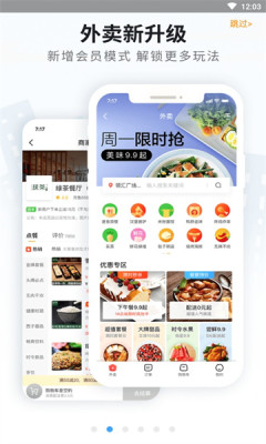 ͨapp°v4.9 ٷ