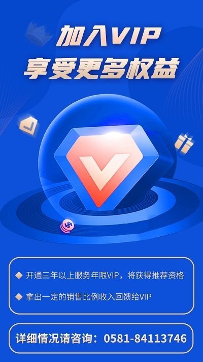 ͨapp°v1.1.2 ֻ