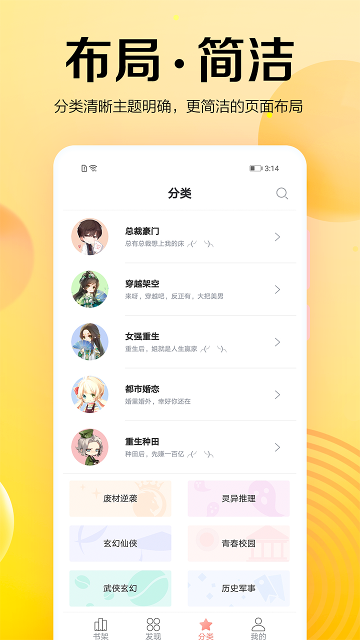 С˵С˵app׿v1.8.0 Ѱ