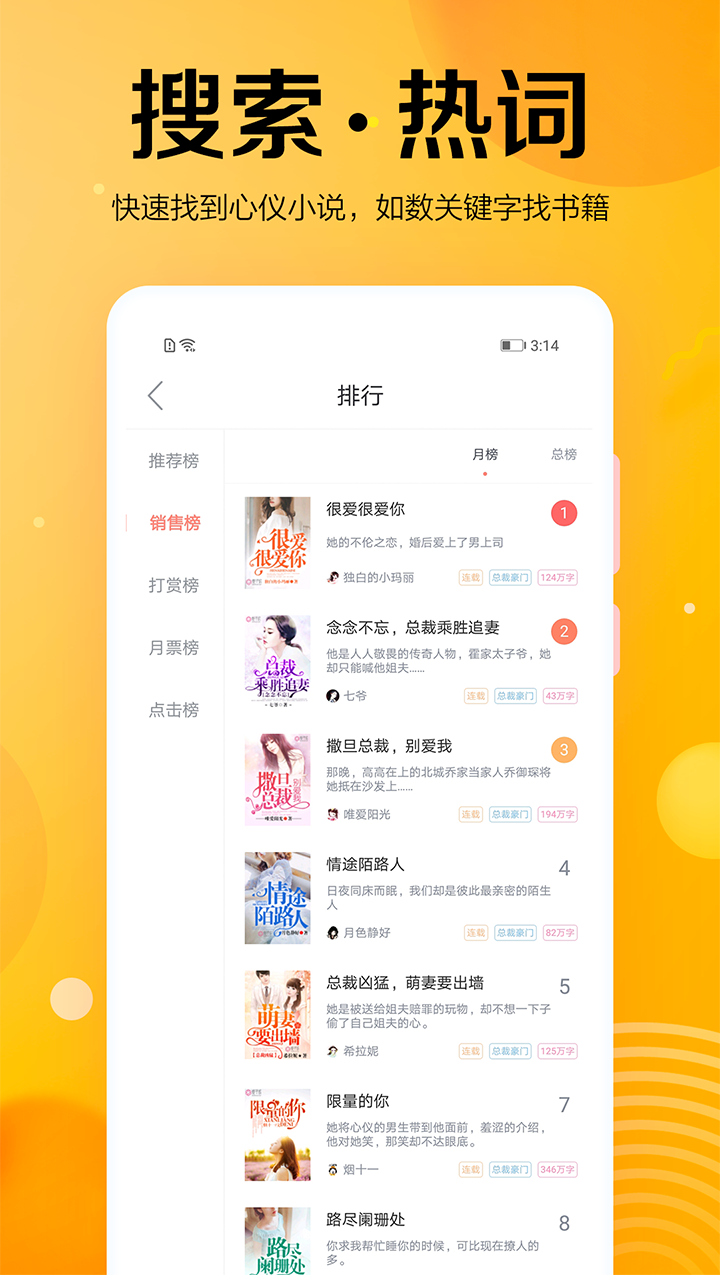 С˵С˵app׿v1.8.0 Ѱ