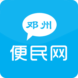 邓州便民网服务平台手机版v1.0.0 安卓版
