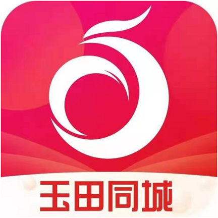 玉田同城发布信息网app最新版v8.0.0 安卓版